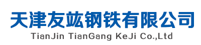 小口徑無縫鋼管,天津友竑鋼鐵有限公司 